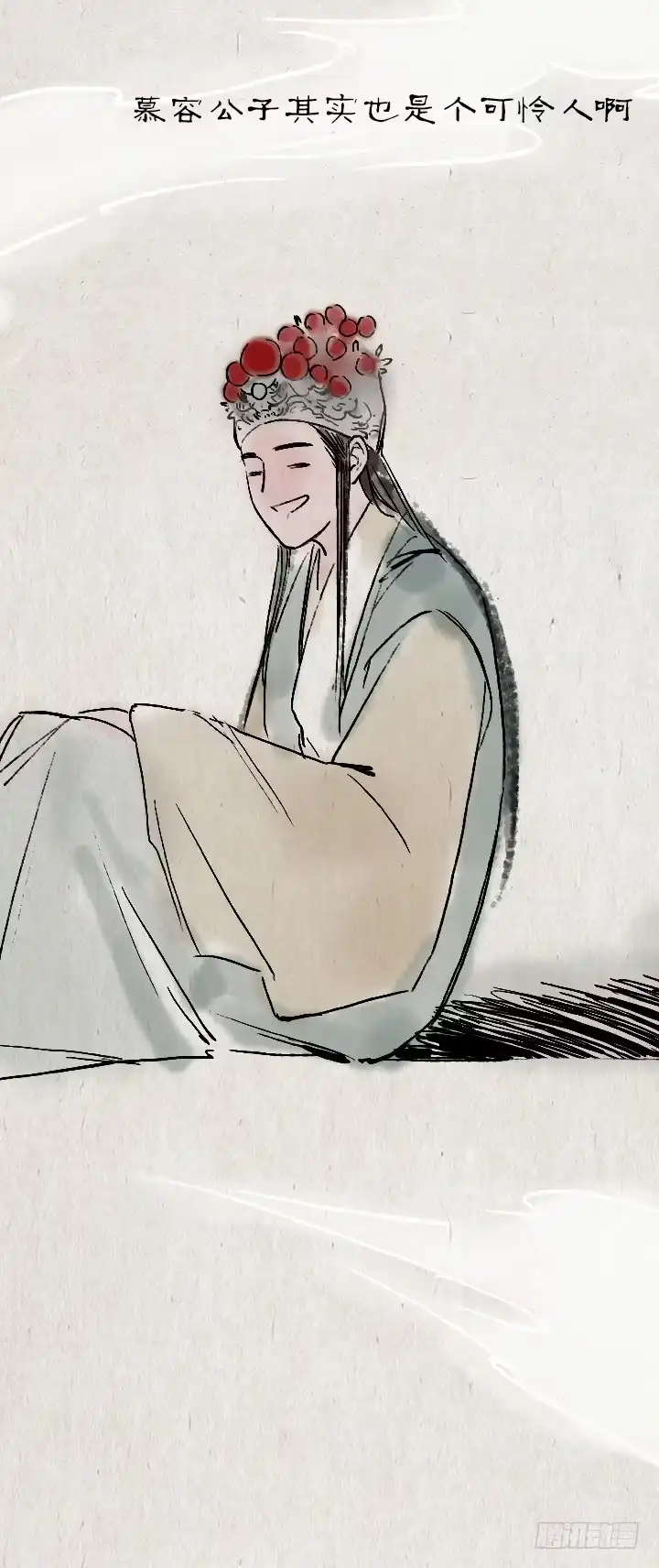 《一禅小和尚》金大侠，再见—— 第12页