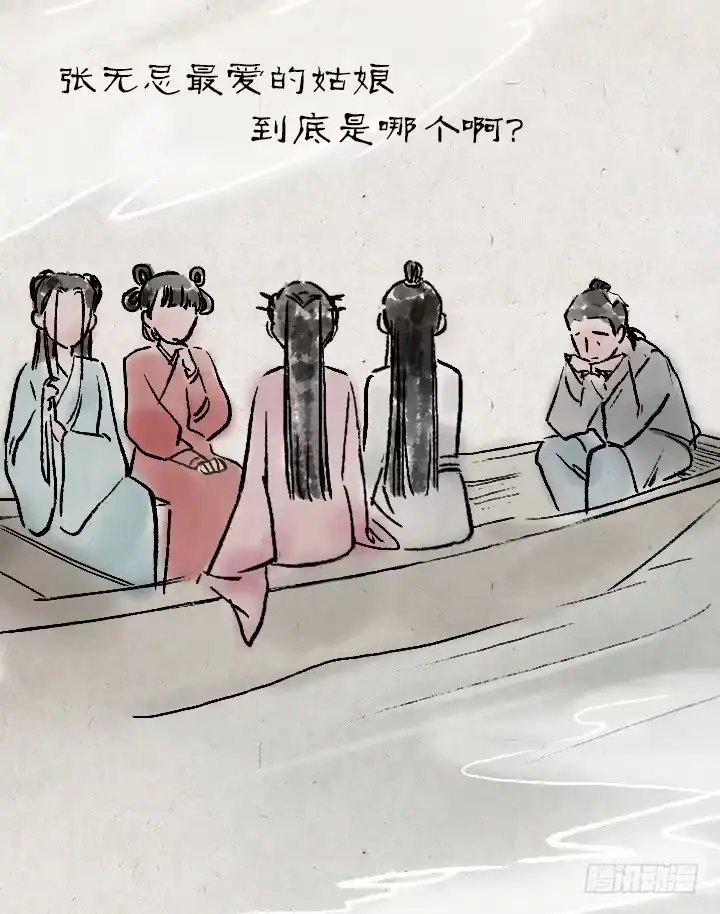 《一禅小和尚》金大侠，再见—— 第8页
