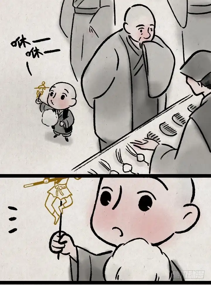 《一禅小和尚》第一百一十八话 大圣 第18页