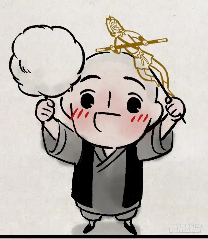 《一禅小和尚》第一百一十八话 大圣 第15页