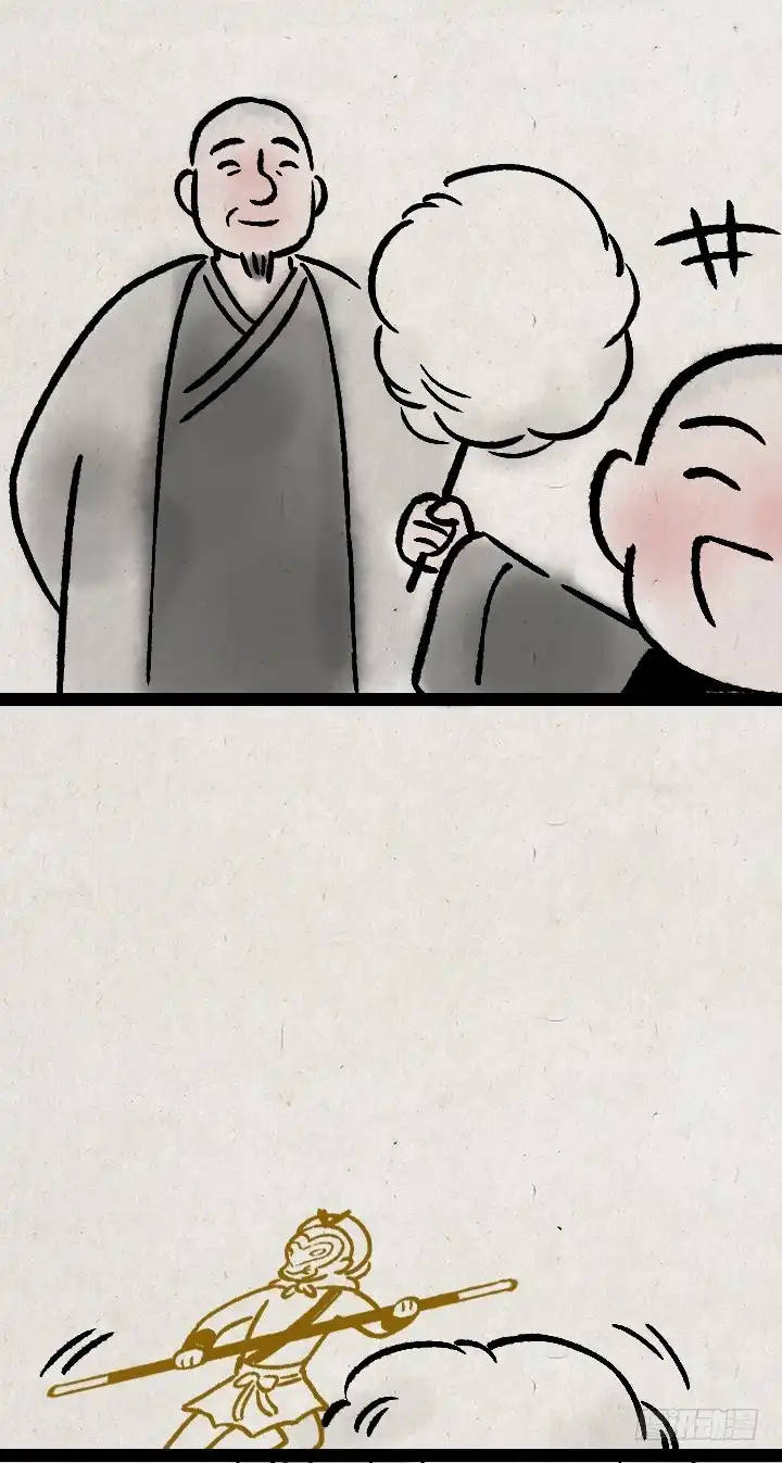 《一禅小和尚》第一百一十八话 大圣 第17页