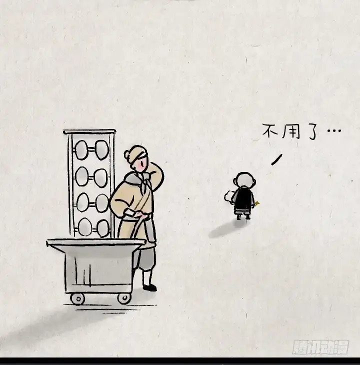 《一禅小和尚》第一百一十八话 大圣 第24页