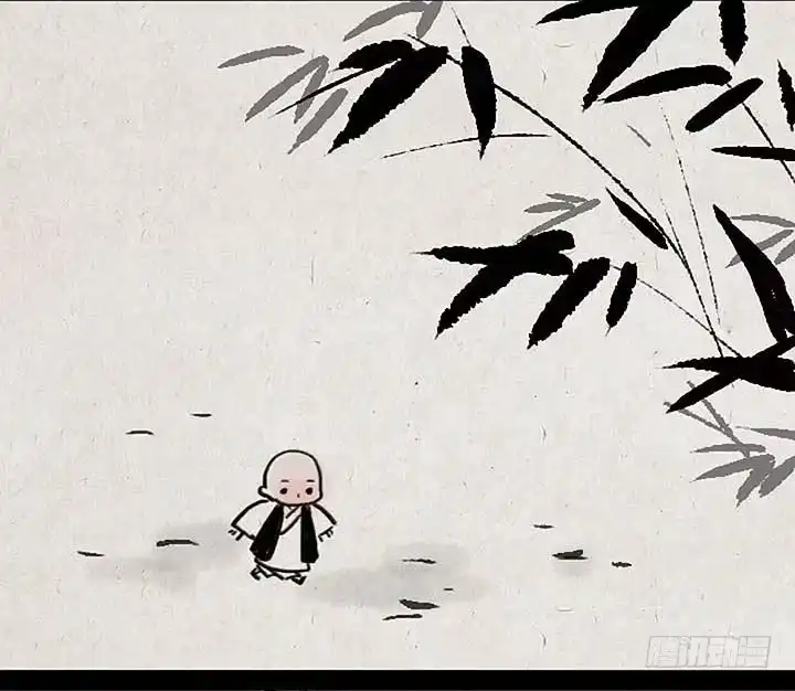 《一禅小和尚》第十三话 爱了就不后悔 第6页