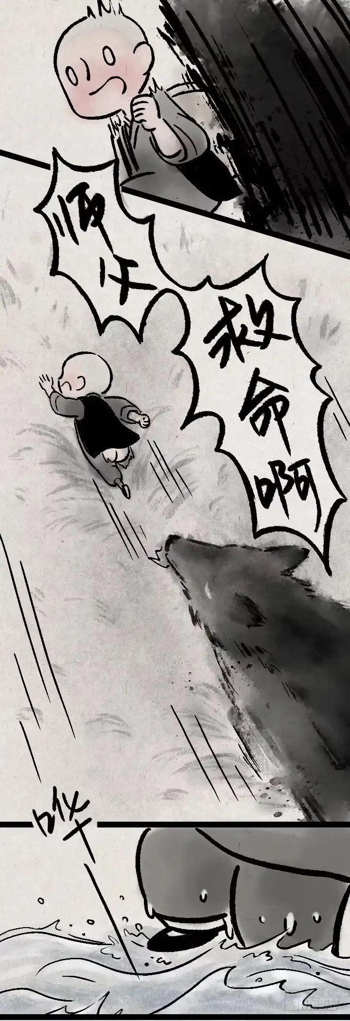 《一禅小和尚》第一百一十九话 起跑线 第28页
