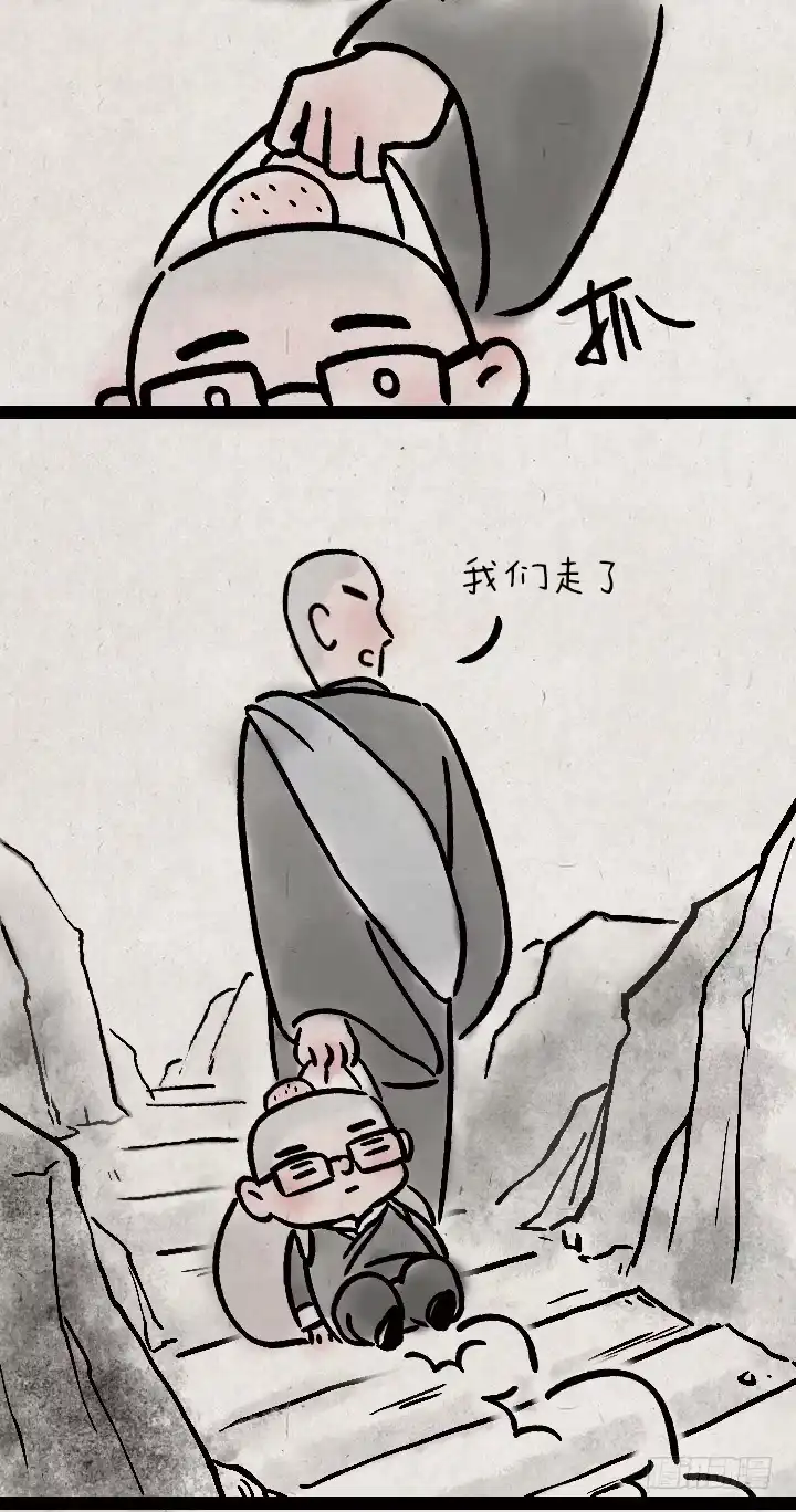 《一禅小和尚》第一百一十九话 起跑线 第4页