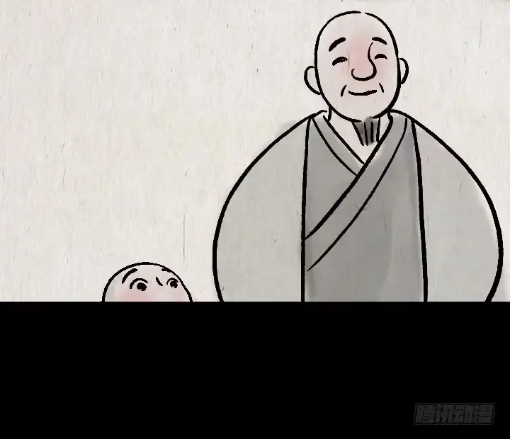 《一禅小和尚》第一百二十一话 命运 第11页