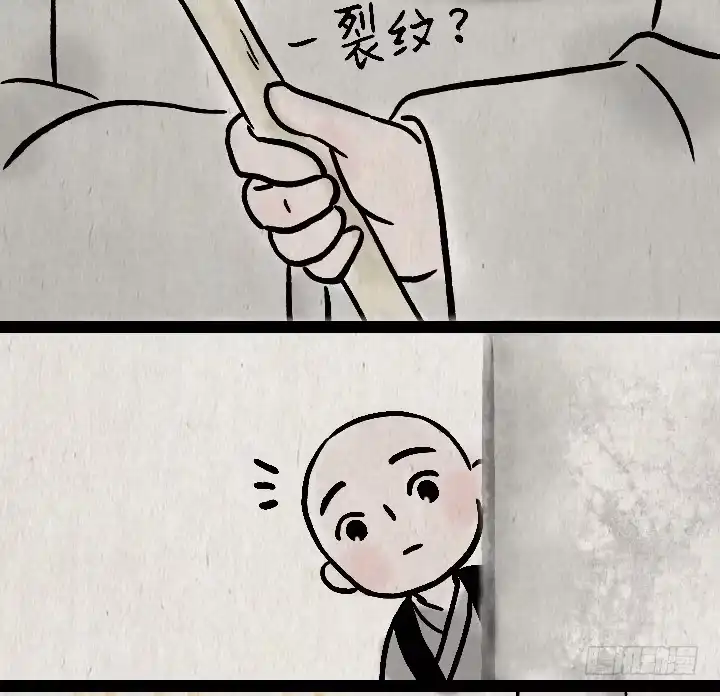 《一禅小和尚》第一百二十一话 命运 第8页