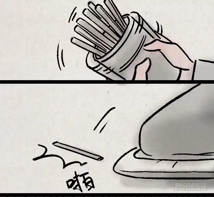 《一禅小和尚》第一百二十一话 命运 第5页