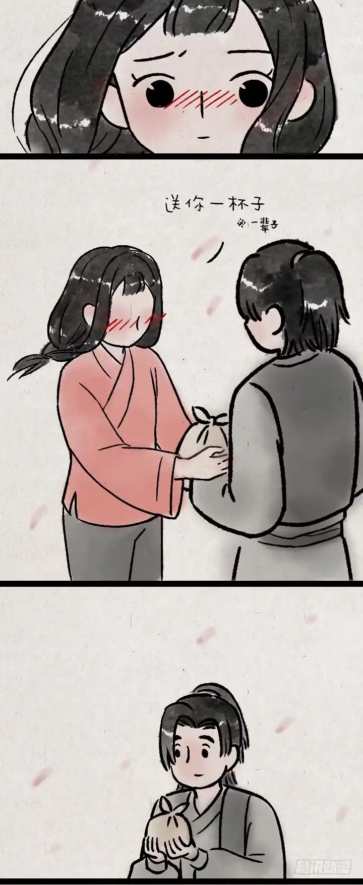 《一禅小和尚》第一百二十二话 送礼 第2页