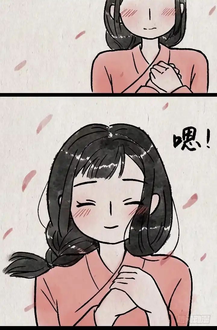 《一禅小和尚》第一百二十二话 送礼 第32页