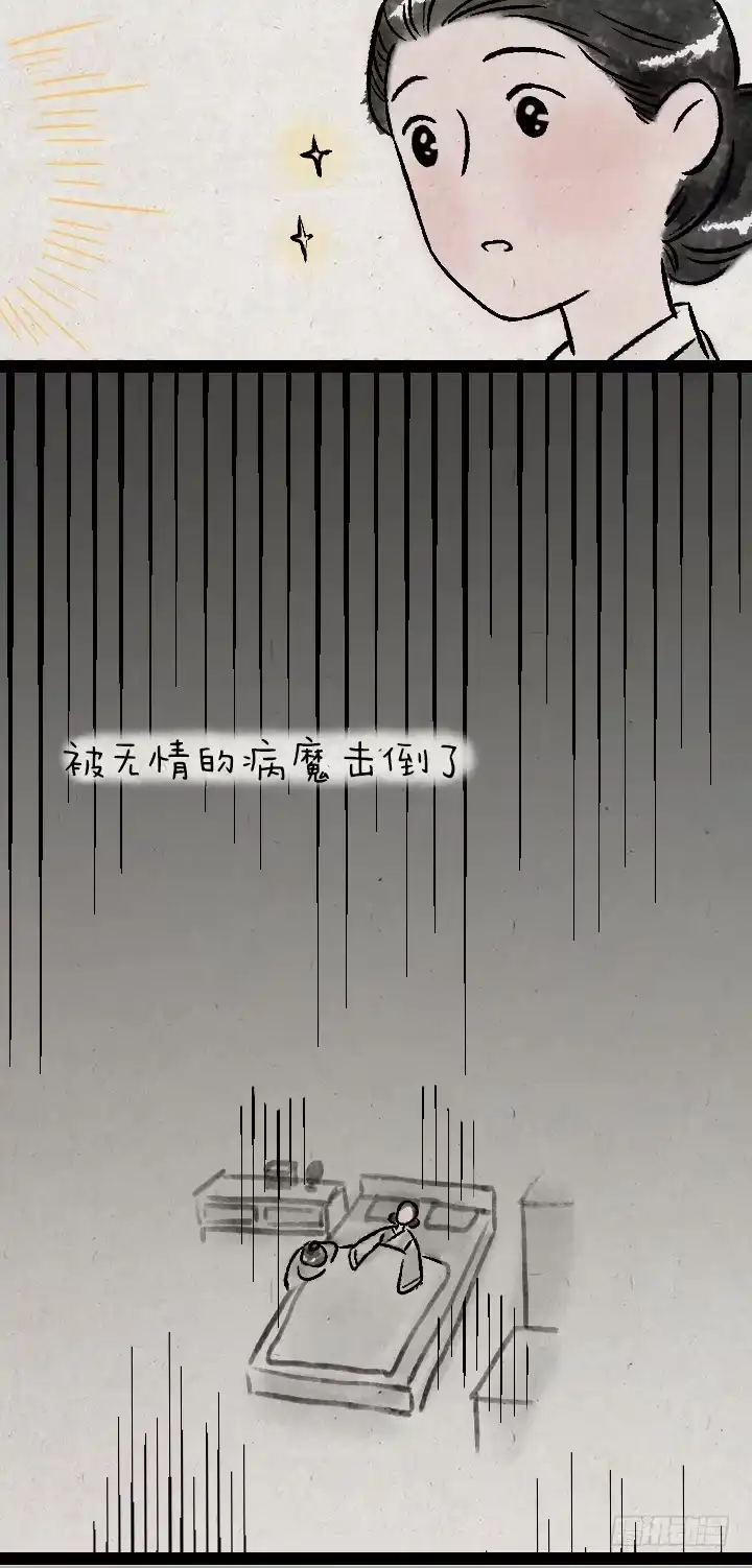 《一禅小和尚》第一百二十三话 买貂儿 第4页