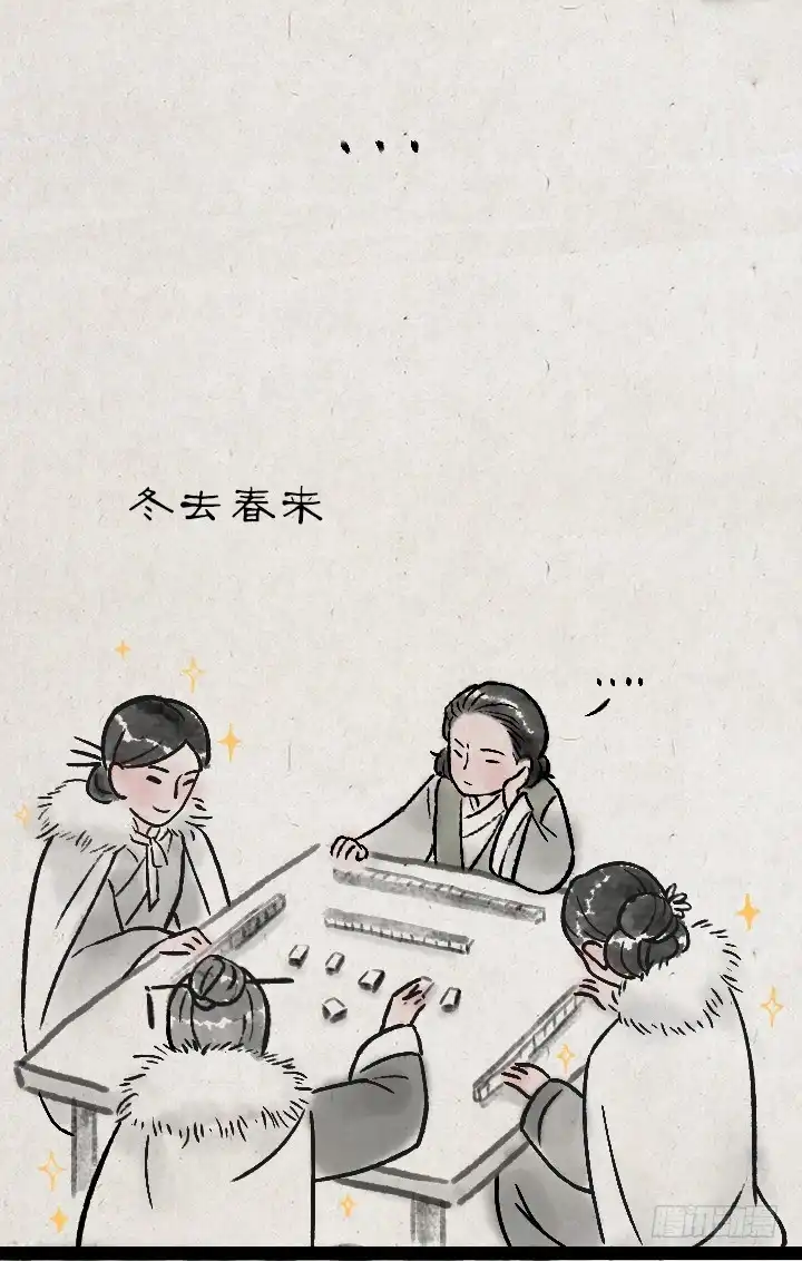 《一禅小和尚》第一百二十三话 买貂儿 第14页
