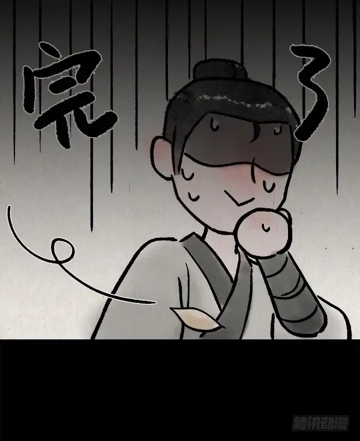 《一禅小和尚》第一百二十四话 讨好 第19页