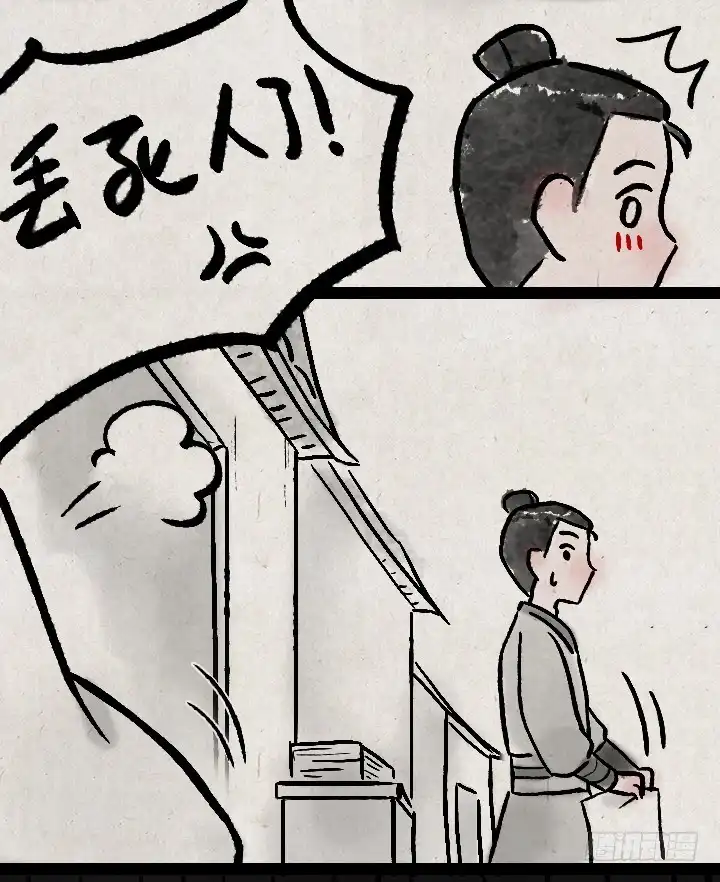 《一禅小和尚》第一百二十四话 讨好 第18页