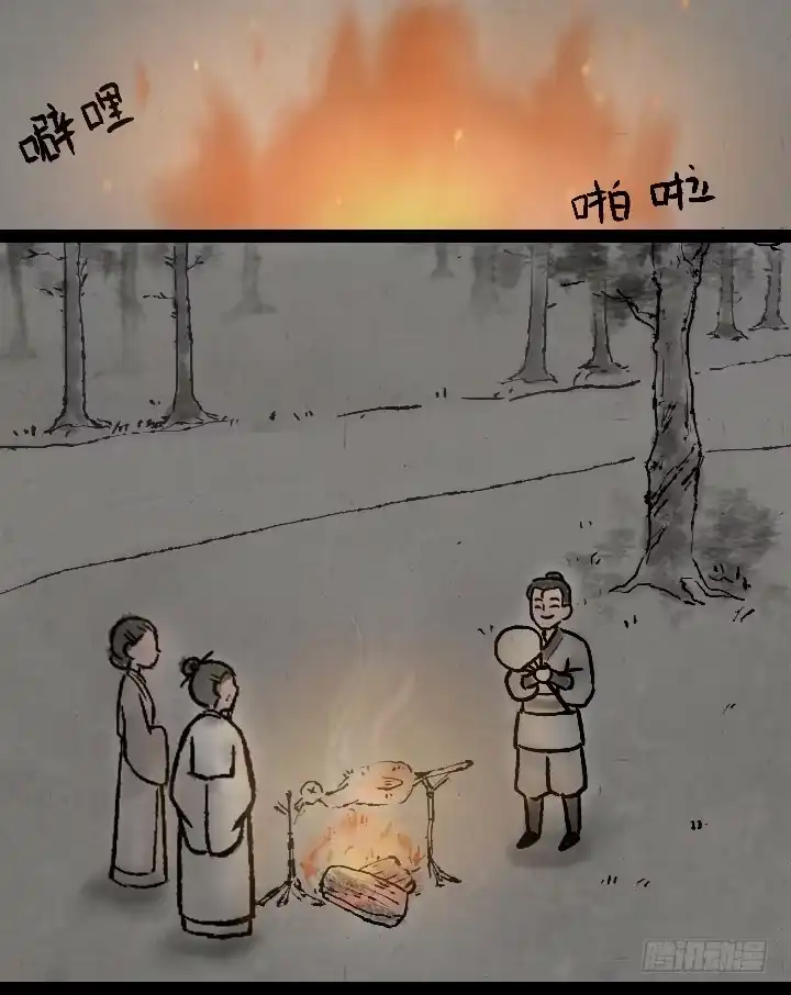 《一禅小和尚》第一百二十四话 讨好 第23页