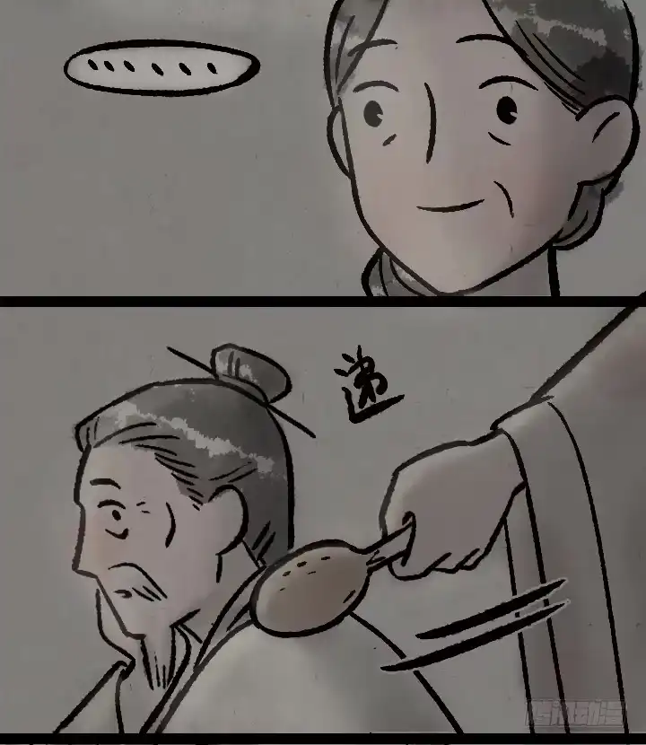 《一禅小和尚》第一百二十四话 讨好 第40页