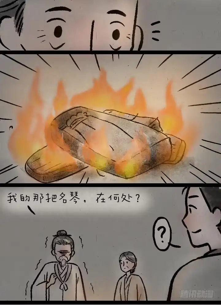 《一禅小和尚》第一百二十四话 讨好 第25页