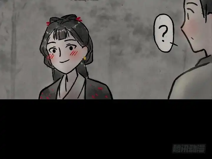 《一禅小和尚》第一百二十四话 讨好 第36页