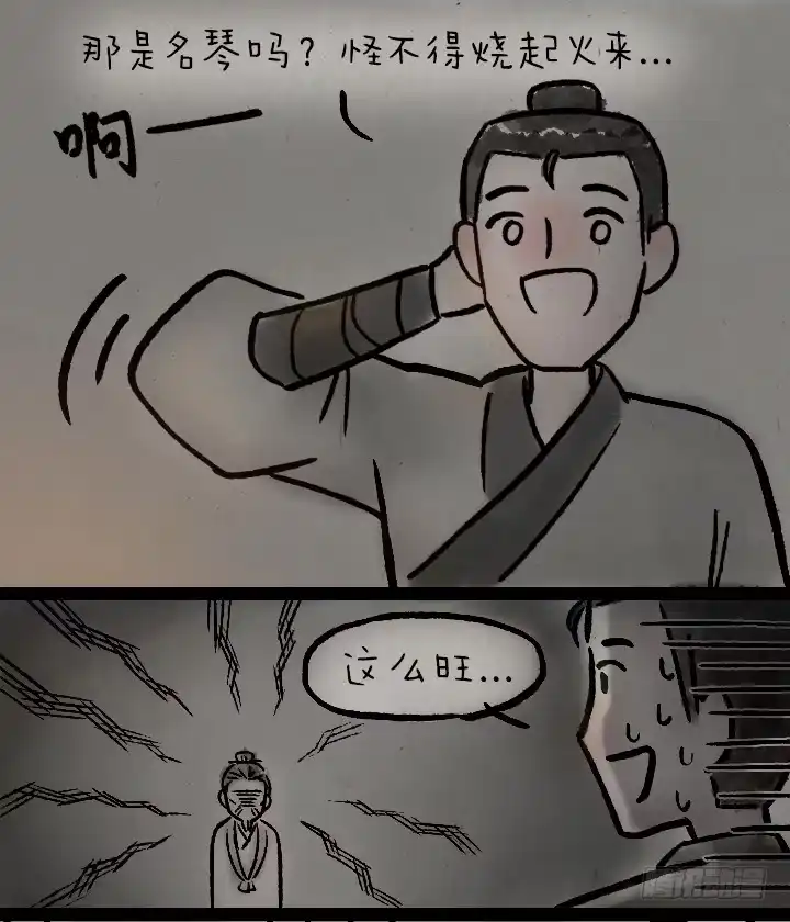 《一禅小和尚》第一百二十四话 讨好 第26页