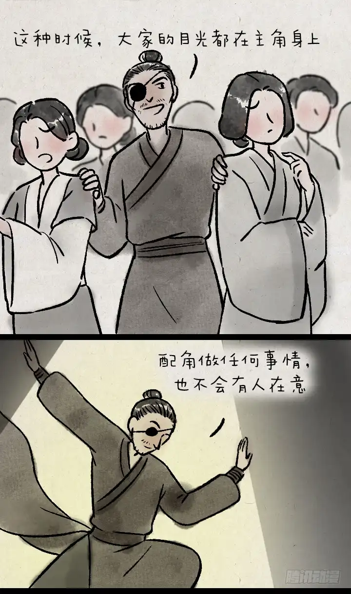《一禅小和尚》第一百二十五话 龙套 第7页