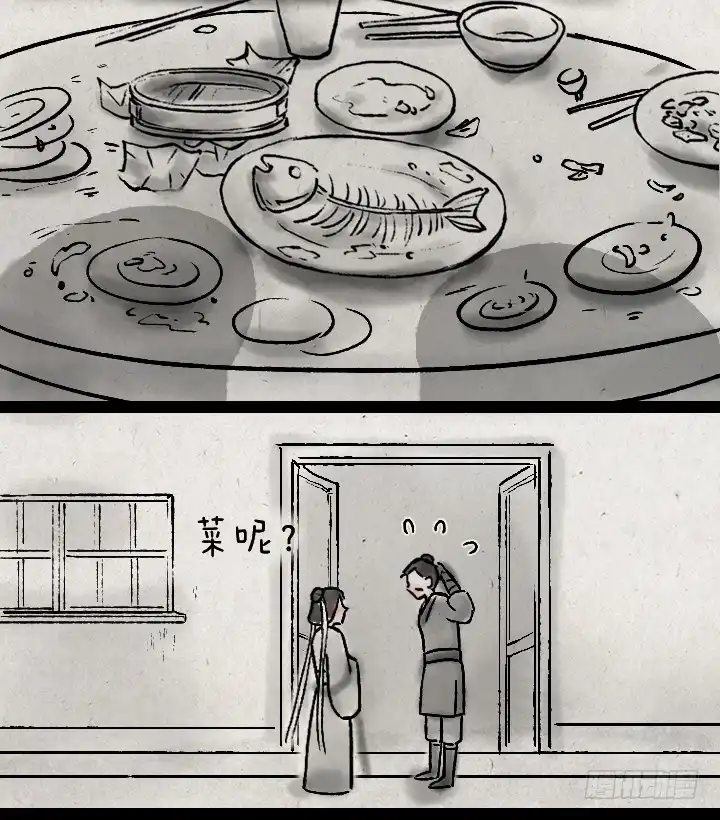 《一禅小和尚》第一百二十五话 龙套 第23页