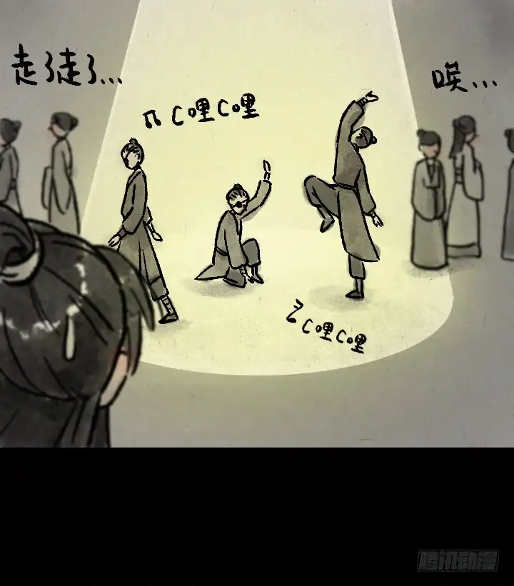 《一禅小和尚》第一百二十五话 龙套 第8页