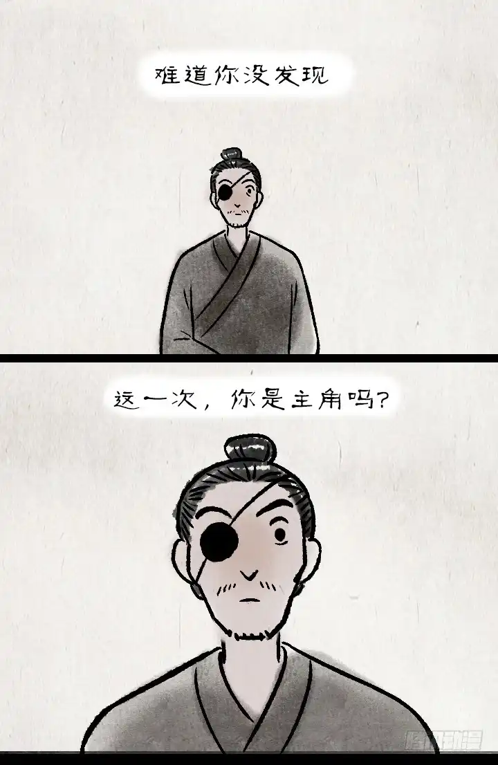 《一禅小和尚》第一百二十五话 龙套 第42页