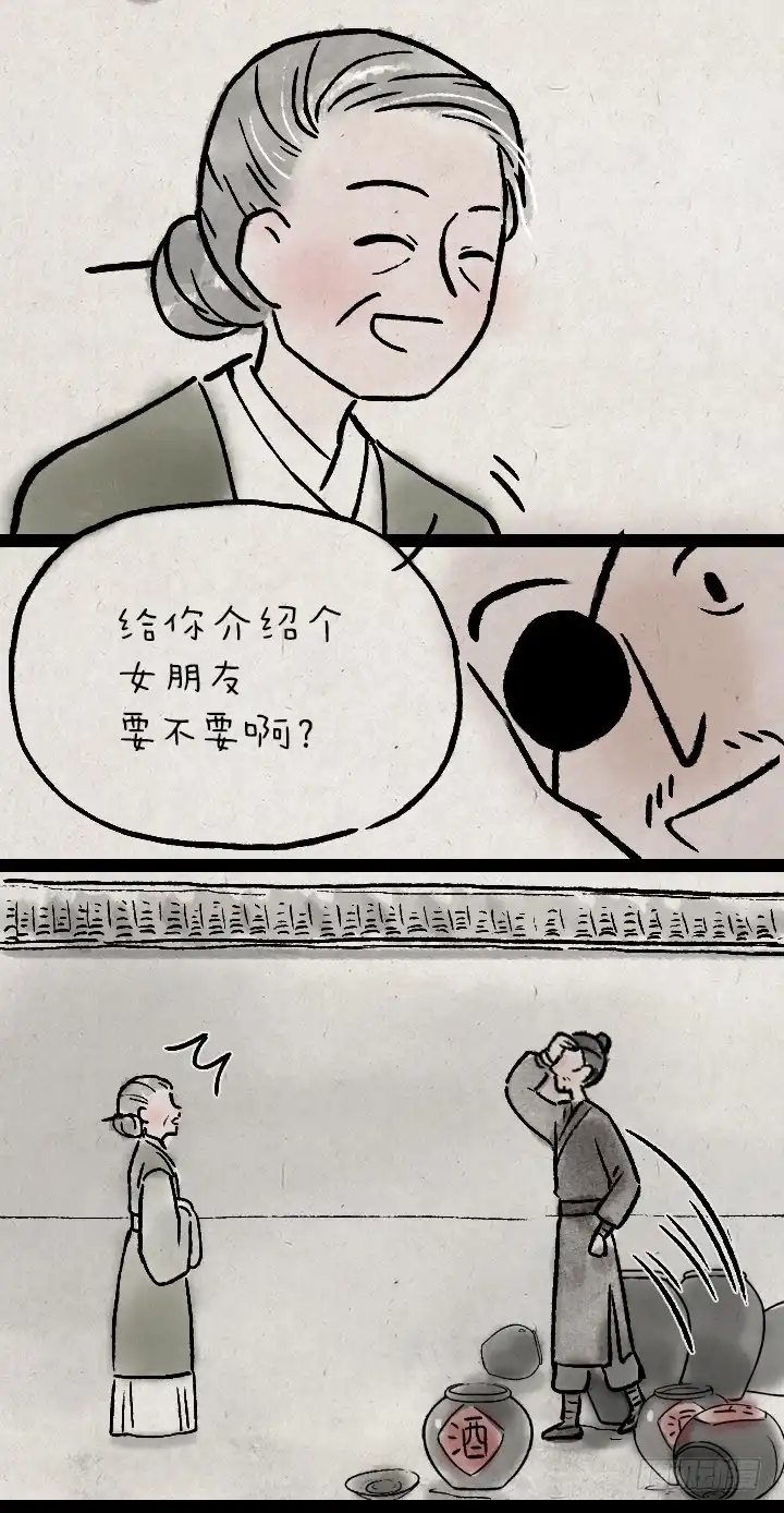 《一禅小和尚》第一百二十五话 龙套 第37页