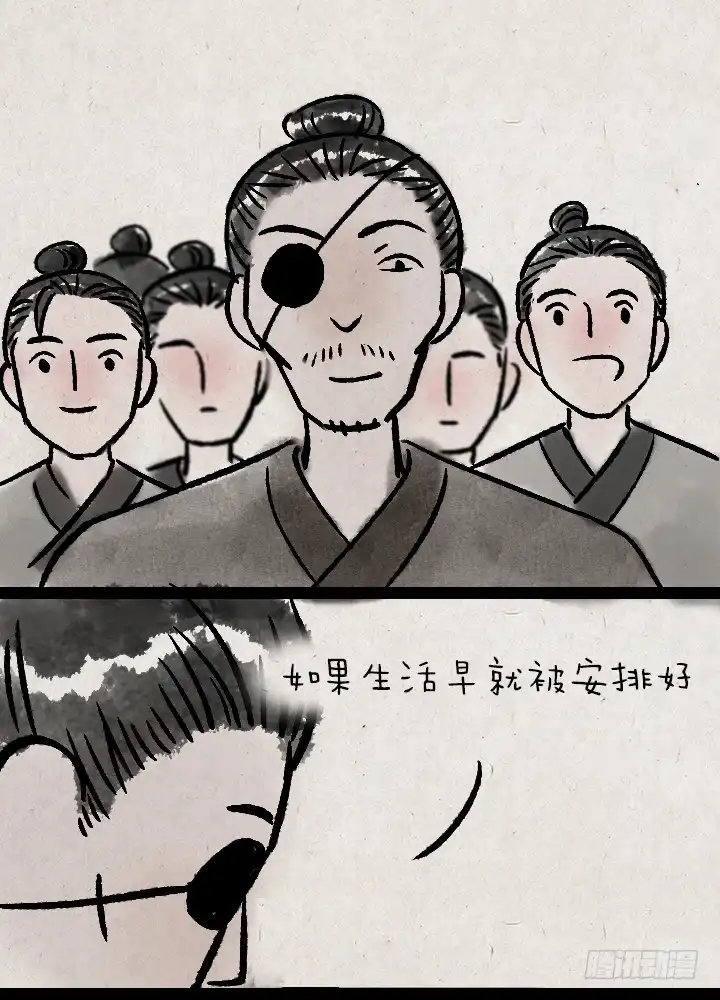 《一禅小和尚》第一百二十五话 龙套 第18页