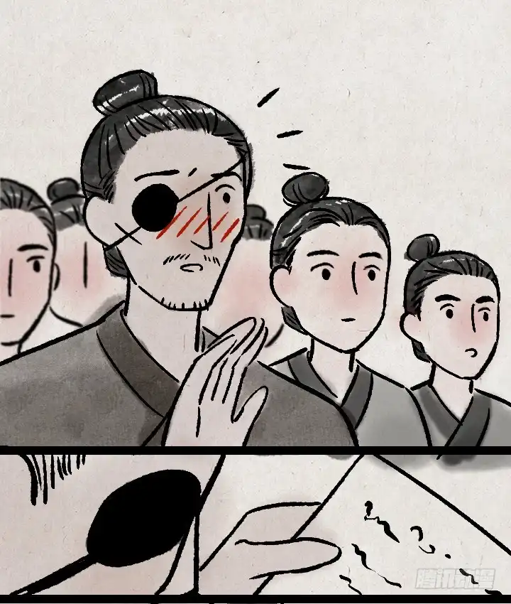 《一禅小和尚》第一百二十五话 龙套 第12页