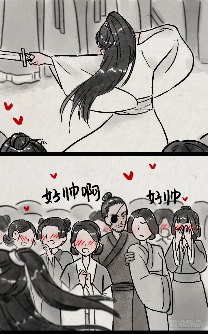 《一禅小和尚》第一百二十五话 龙套 第6页