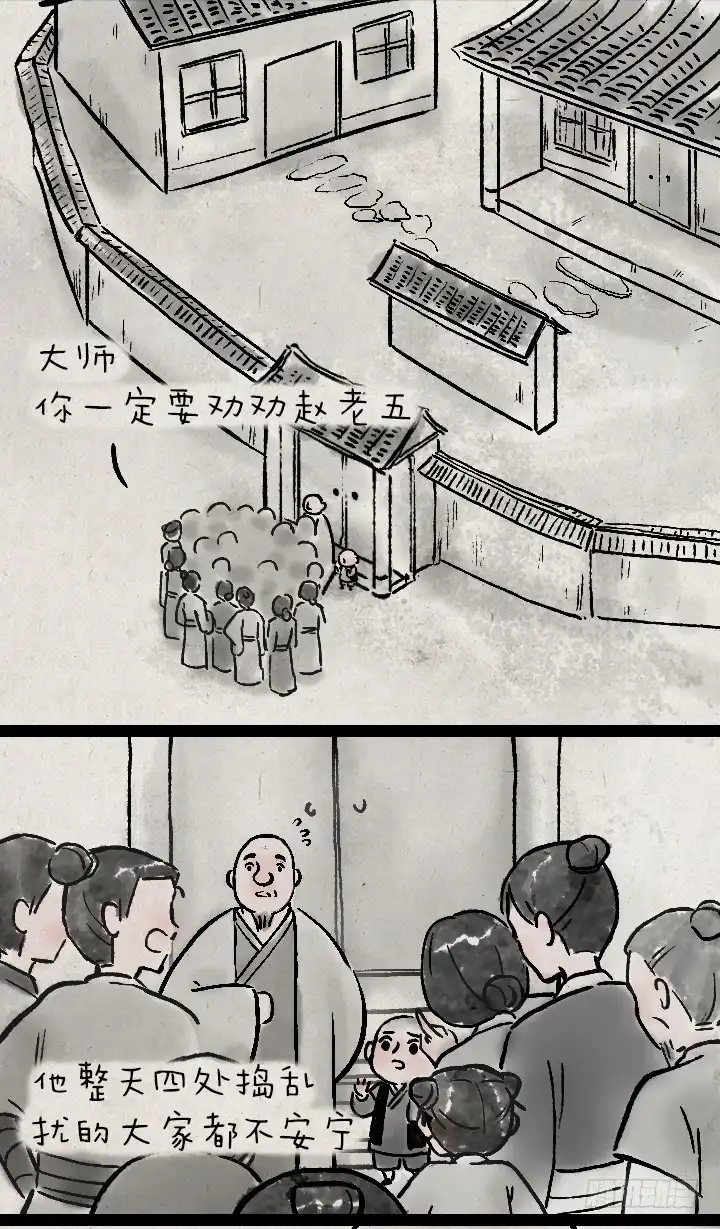 《一禅小和尚》第一百二十五话 龙套 第31页
