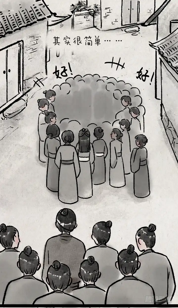 《一禅小和尚》第一百二十五话 龙套 第5页