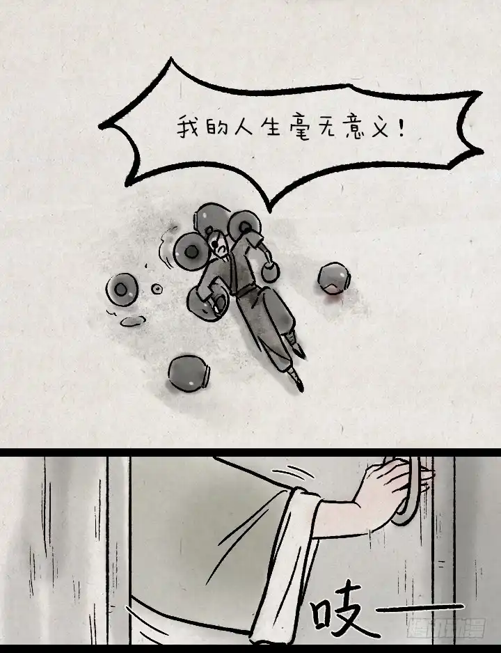 《一禅小和尚》第一百二十五话 龙套 第35页