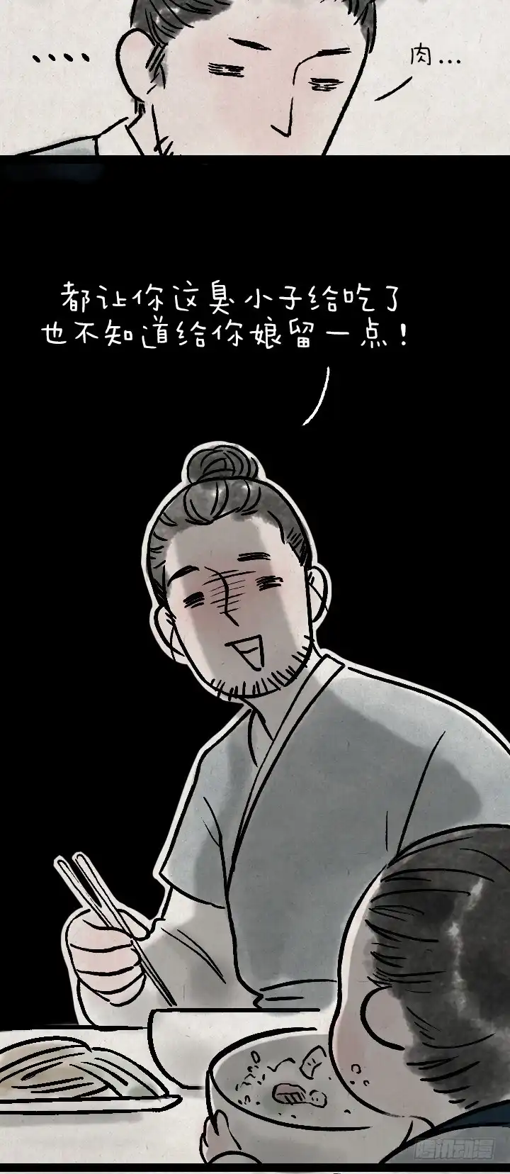 《一禅小和尚》第一百二十六话 鸡汤 第10页