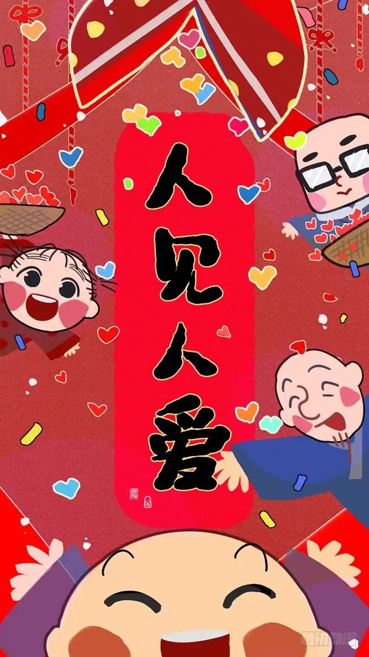 《一禅小和尚》第一百二十六话 鸡汤 第41页