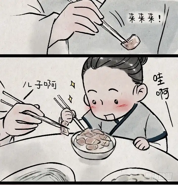 《一禅小和尚》第一百二十六话 鸡汤 第4页