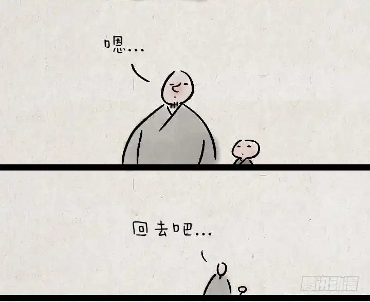 《一禅小和尚》第一百二十六话 鸡汤 第28页