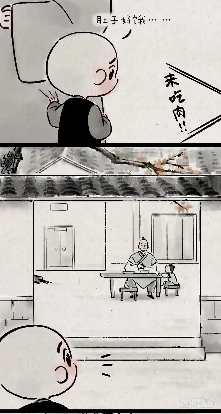 《一禅小和尚》第一百二十六话 鸡汤 第3页