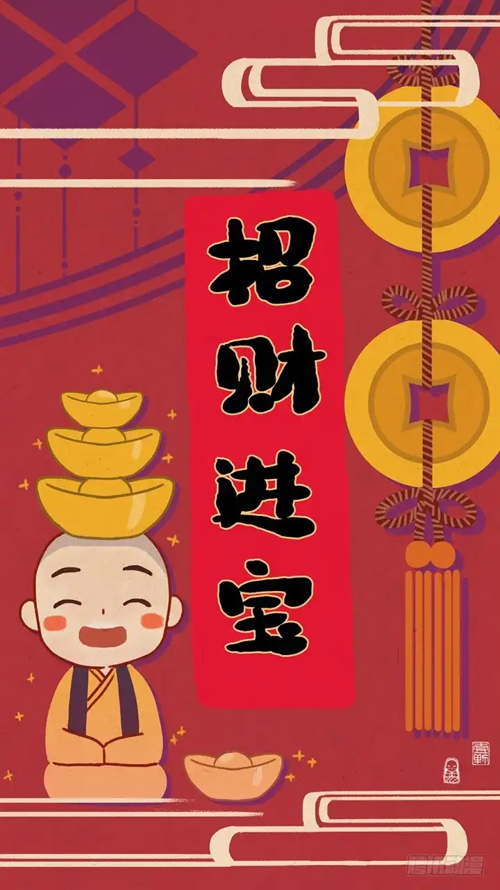 《一禅小和尚》第一百二十六话 鸡汤 第37页