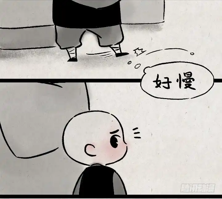 《一禅小和尚》第一百二十六话 鸡汤 第13页