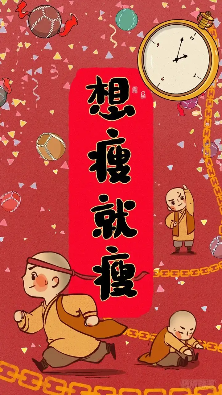 《一禅小和尚》第一百二十六话 鸡汤 第35页