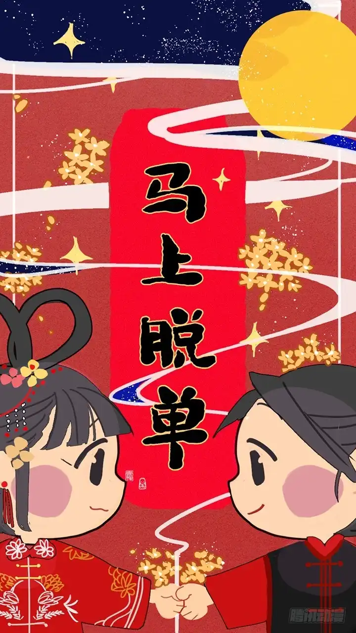 《一禅小和尚》第一百二十六话 鸡汤 第40页