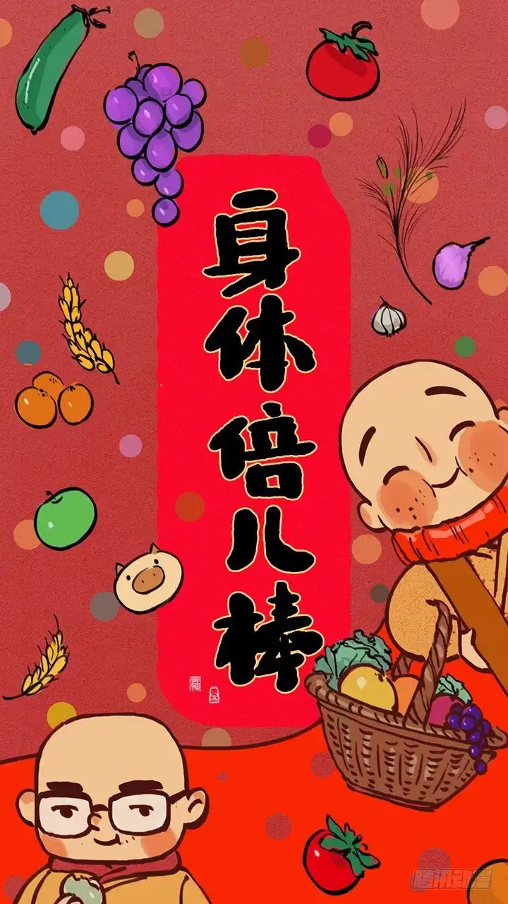 《一禅小和尚》第一百二十六话 鸡汤 第34页
