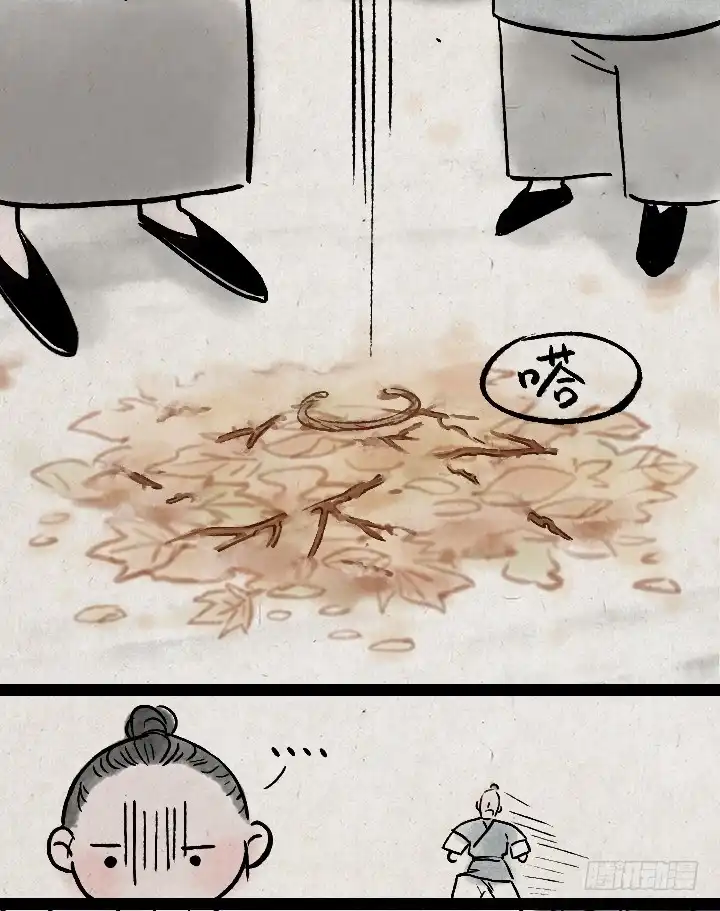 《一禅小和尚》第一百二十六话 鸡汤 第20页