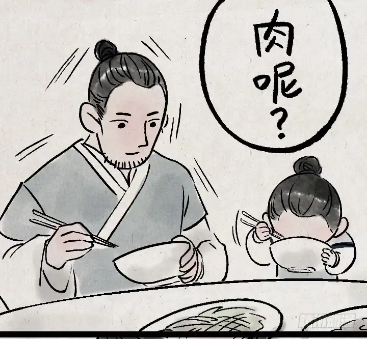 《一禅小和尚》第一百二十六话 鸡汤 第9页