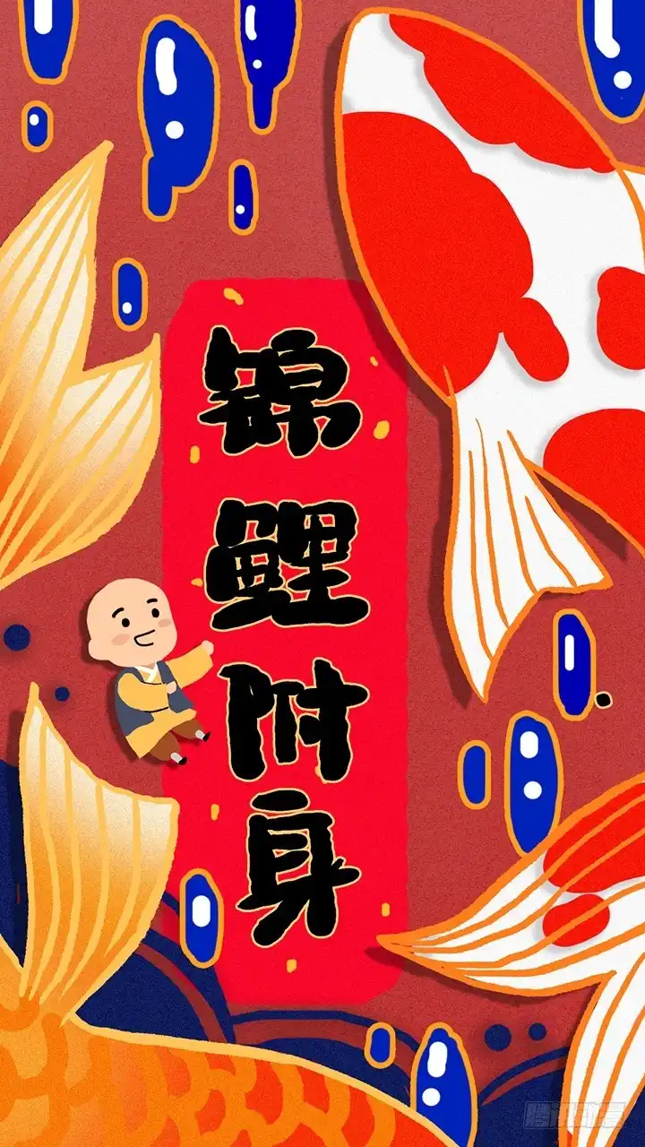 《一禅小和尚》第一百二十六话 鸡汤 第39页