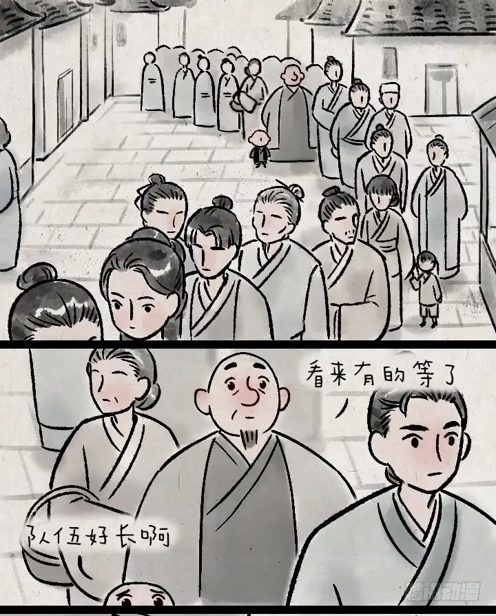 《一禅小和尚》第一百二十六话 鸡汤 第2页