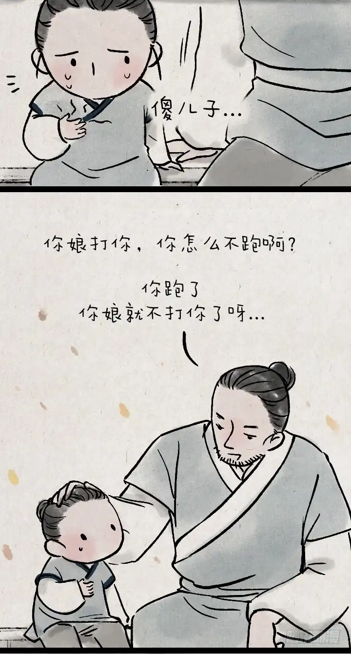 《一禅小和尚》第一百二十六话 鸡汤 第25页