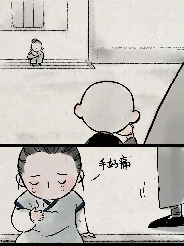 《一禅小和尚》第一百二十六话 鸡汤 第24页
